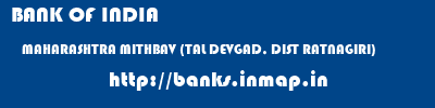 BANK OF INDIA  MAHARASHTRA MITHBAV (TAL DEVGAD, DIST RATNAGIRI)    banks information 
